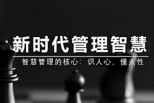 支持家乡球队？国足&广州队前队长郑智来到现场观看辽粤大战G3